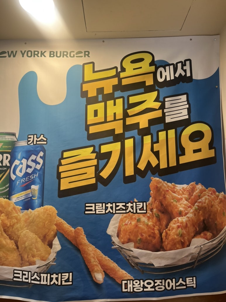 뉴욕버거부산 이미지