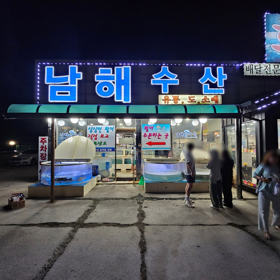 24시팔도맛집 이미지