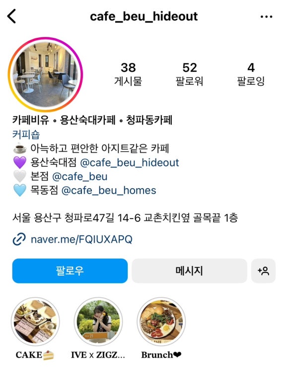 카페비유용산 이미지
