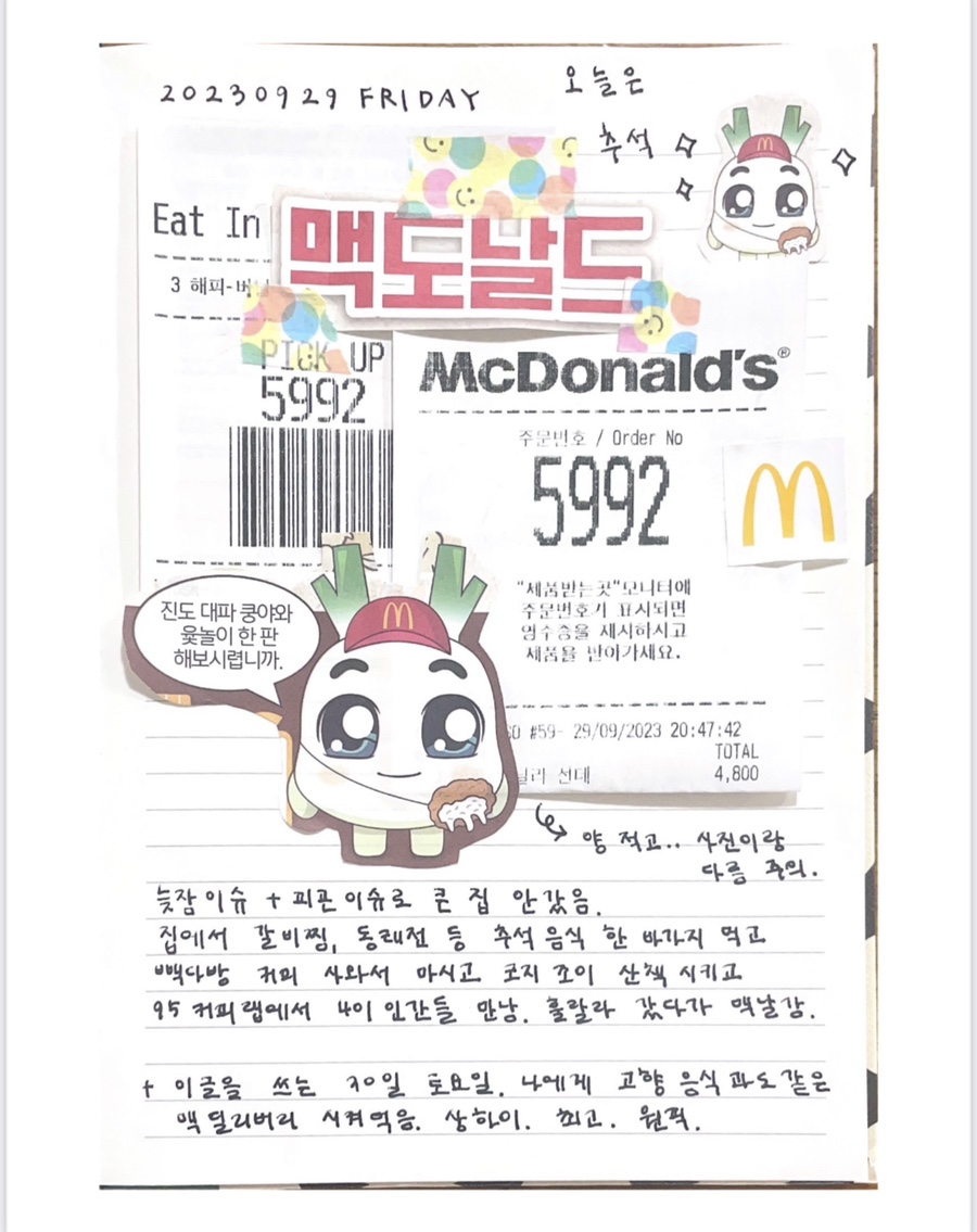 나임미용실 이미지