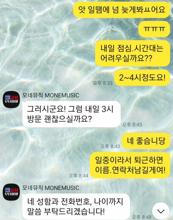 모네뮤직 이미지