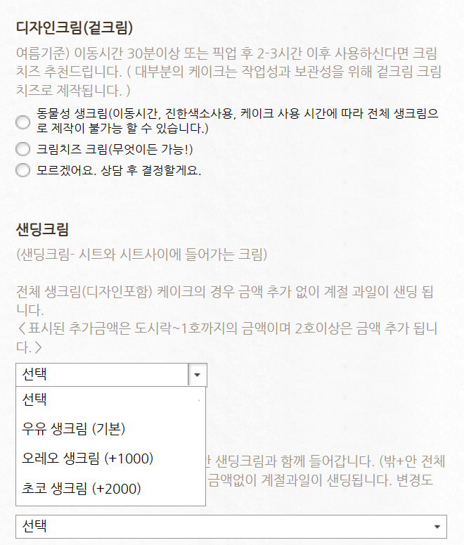 꼼오케이크 이미지