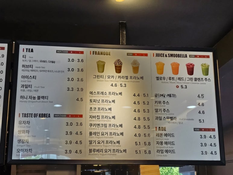 커피베이군산 이미지