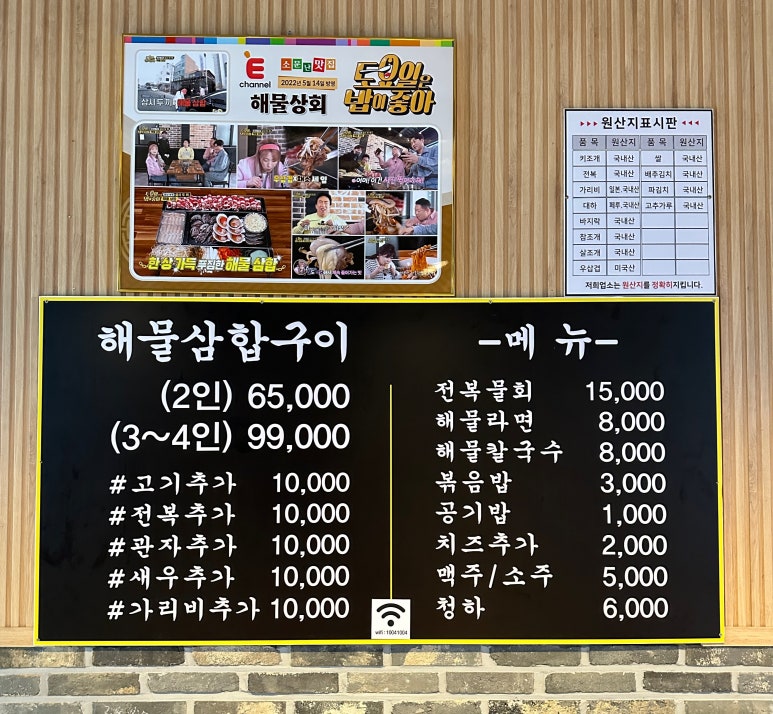 모란상회 이미지
