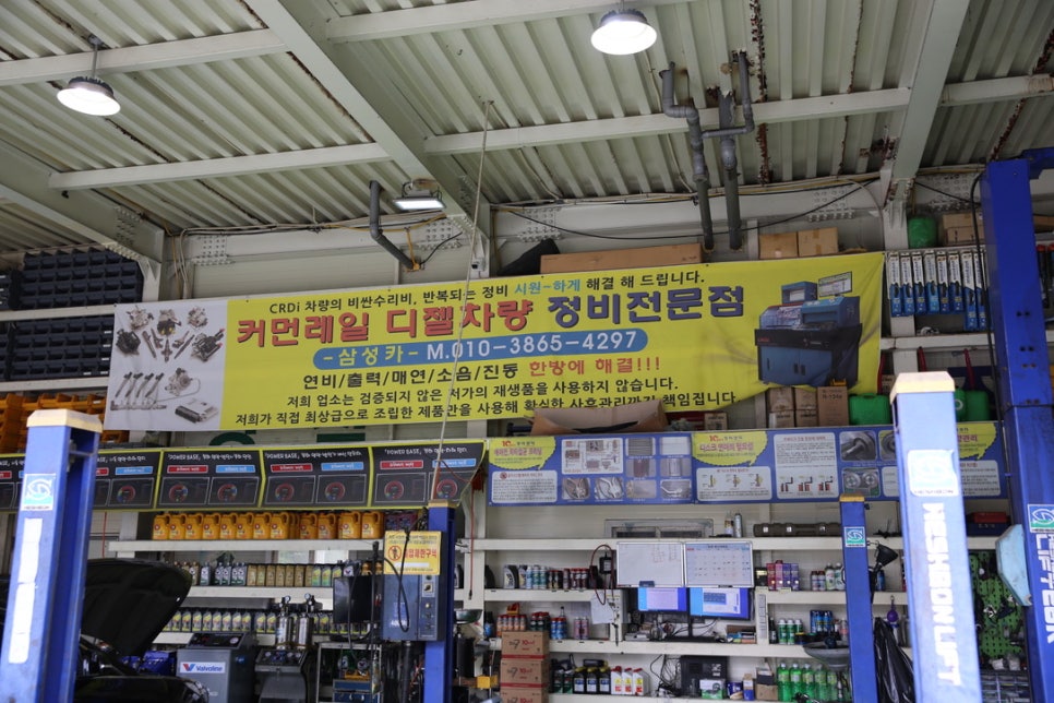 삼성카부분정비 이미지