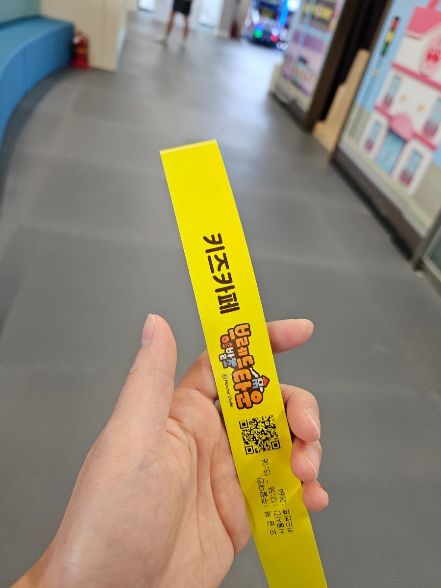 브레드이발소키즈카페 이미지