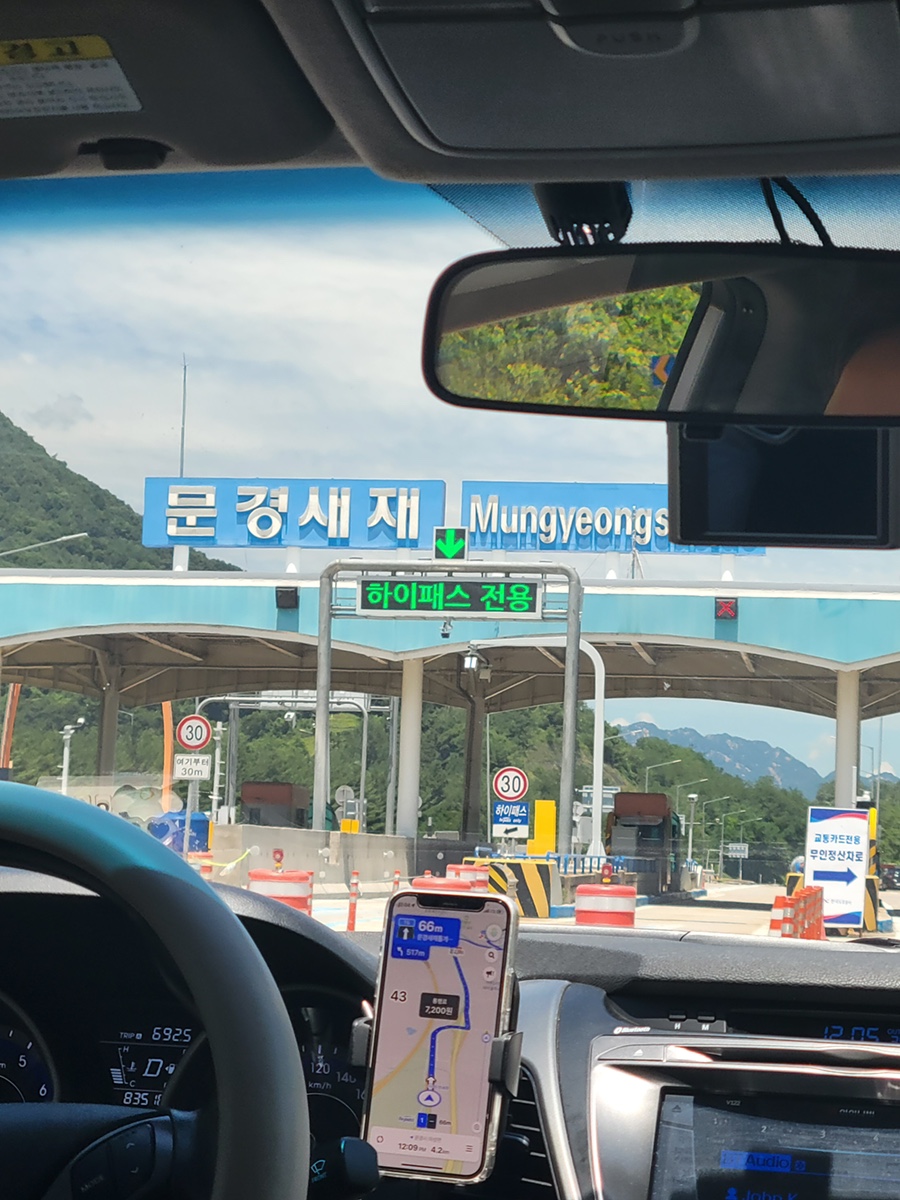 문경한옥펜션 이미지