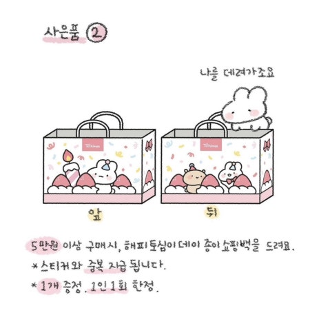 토심 이미지