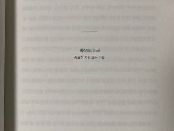 리얼밸류 이미지