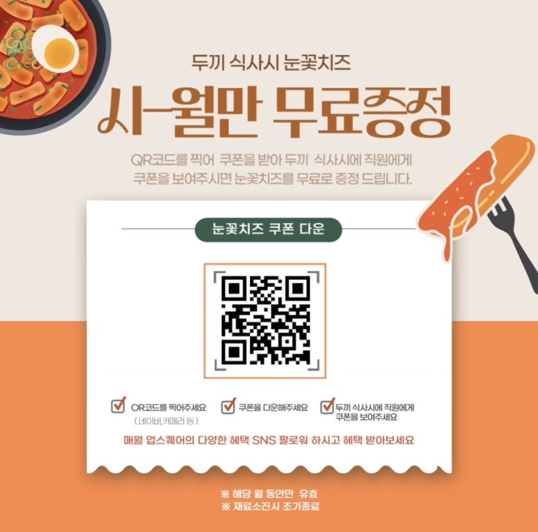 두끼 이미지