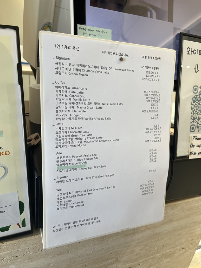 컵앤컵커피 이미지