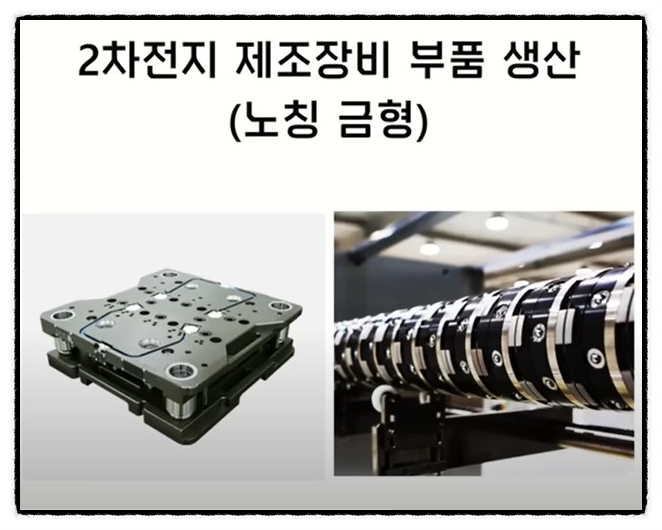 ㈜유진에너지 이미지