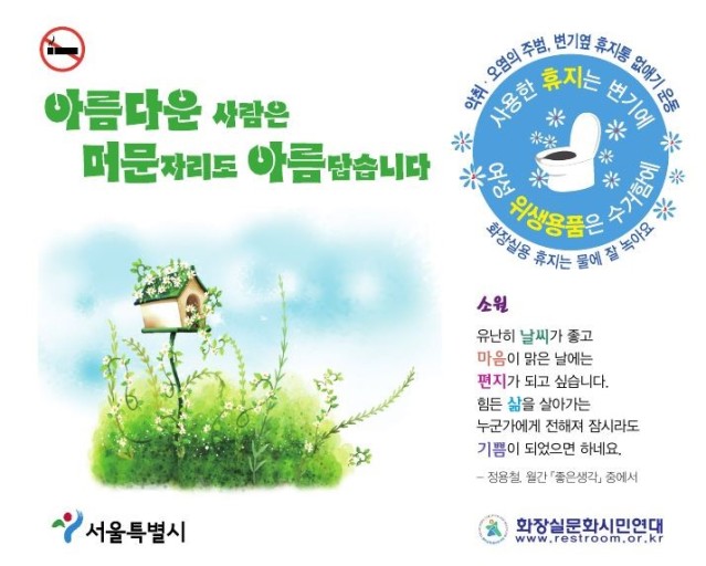 가나욕실 이미지