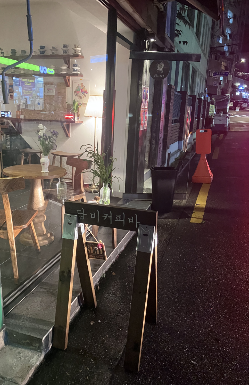 담비커피바 이미지