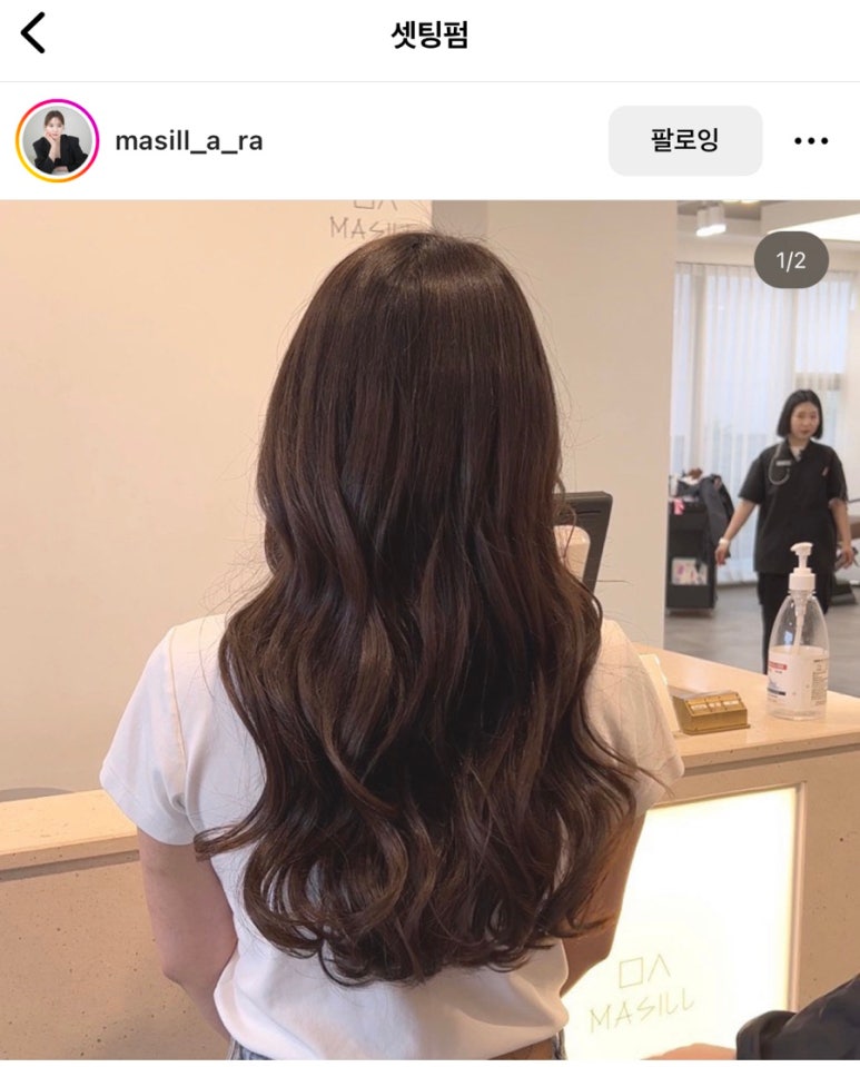헤어뷰티앤코 이미지