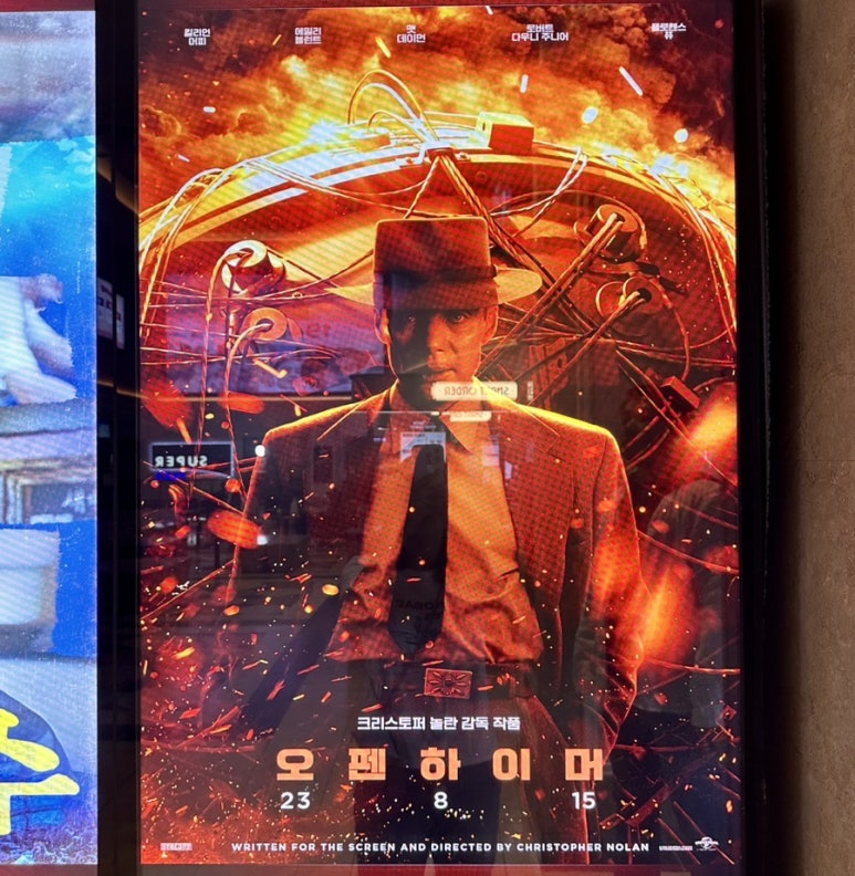 광복슈퍼 이미지