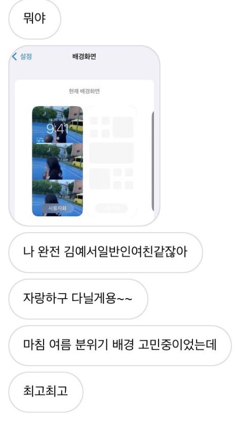 네;일상 이미지