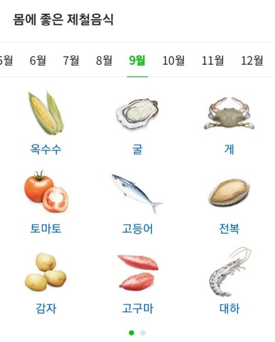 강서수산 이미지