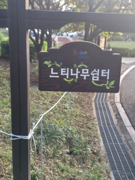 캔거루커피 이미지