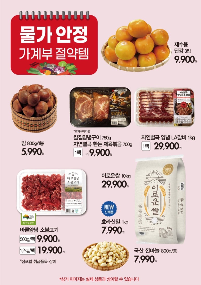 킴스클럽하우스 이미지
