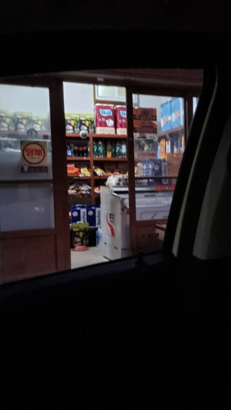 대광슈퍼 이미지