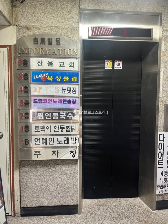 드림노래연습장 이미지