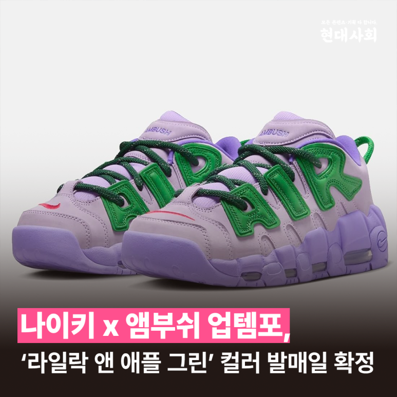 레드앤그린 이미지