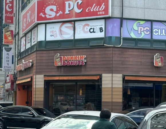 던킨도너츠기독 이미지