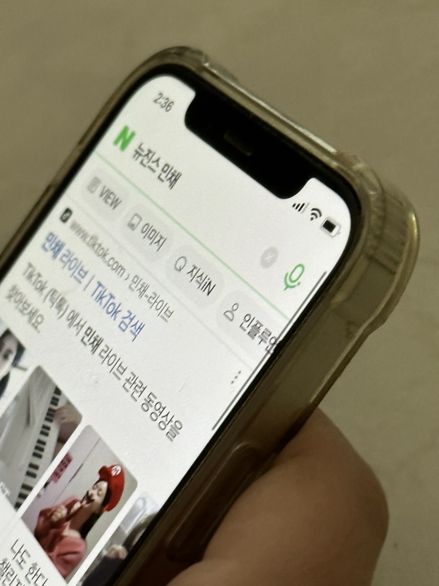 뉴민스 이미지