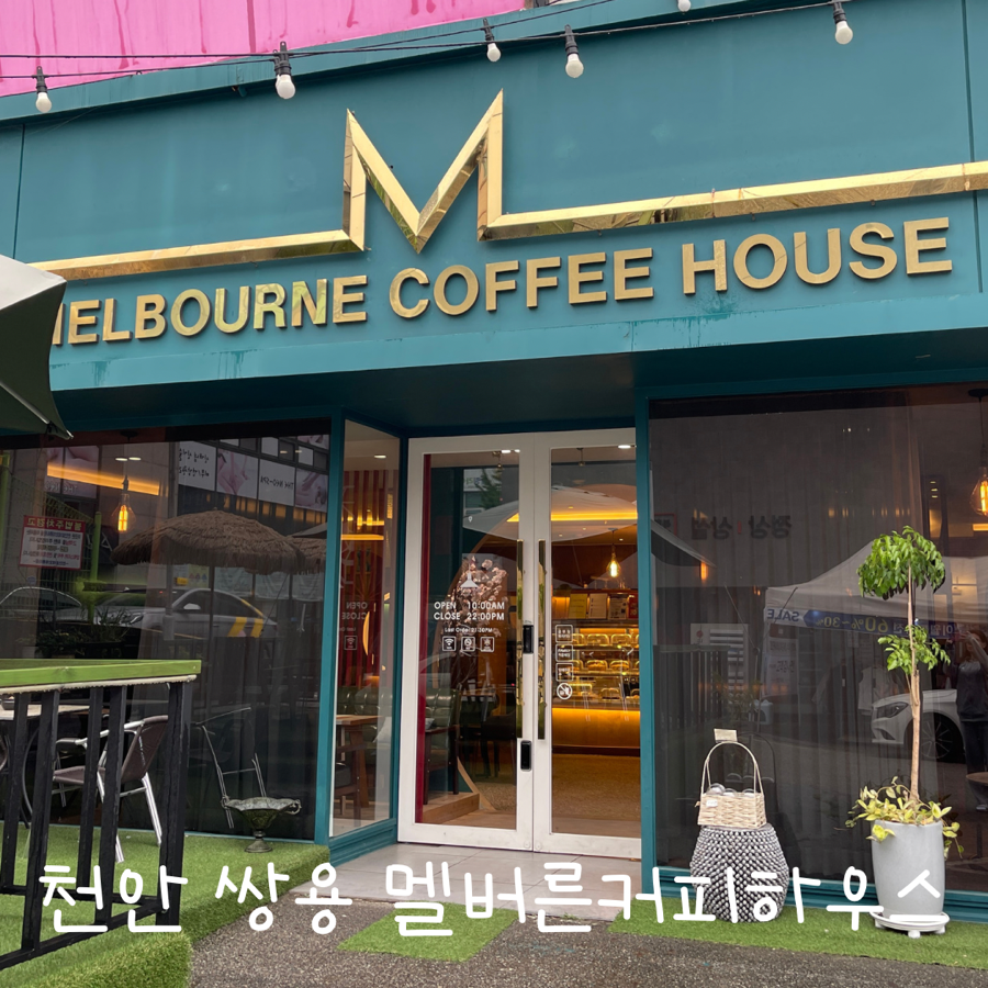 천안의류타운 이미지