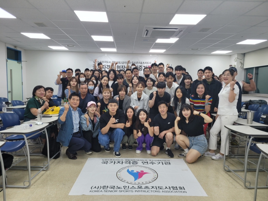 동국스포츠 이미지