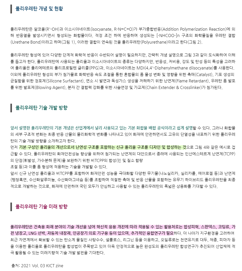 동성산업 이미지