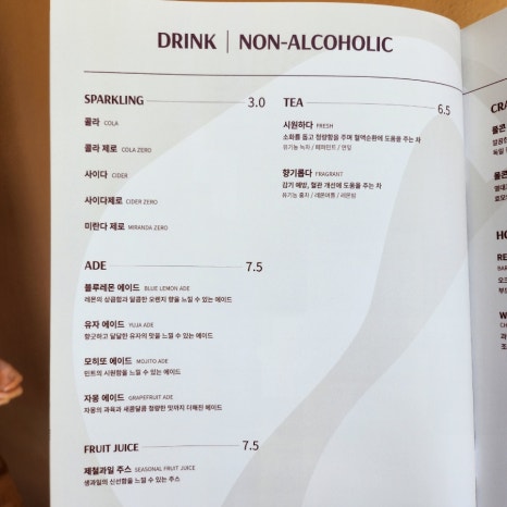 폴콘 이미지