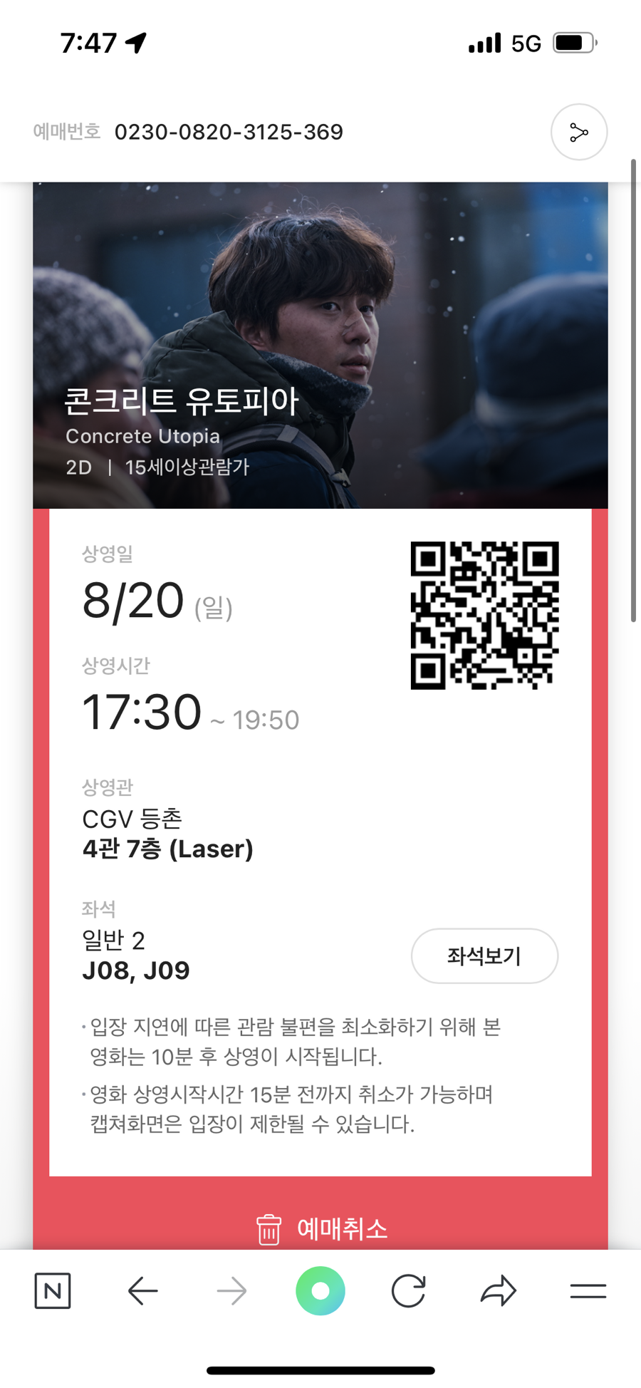 바코문구 이미지