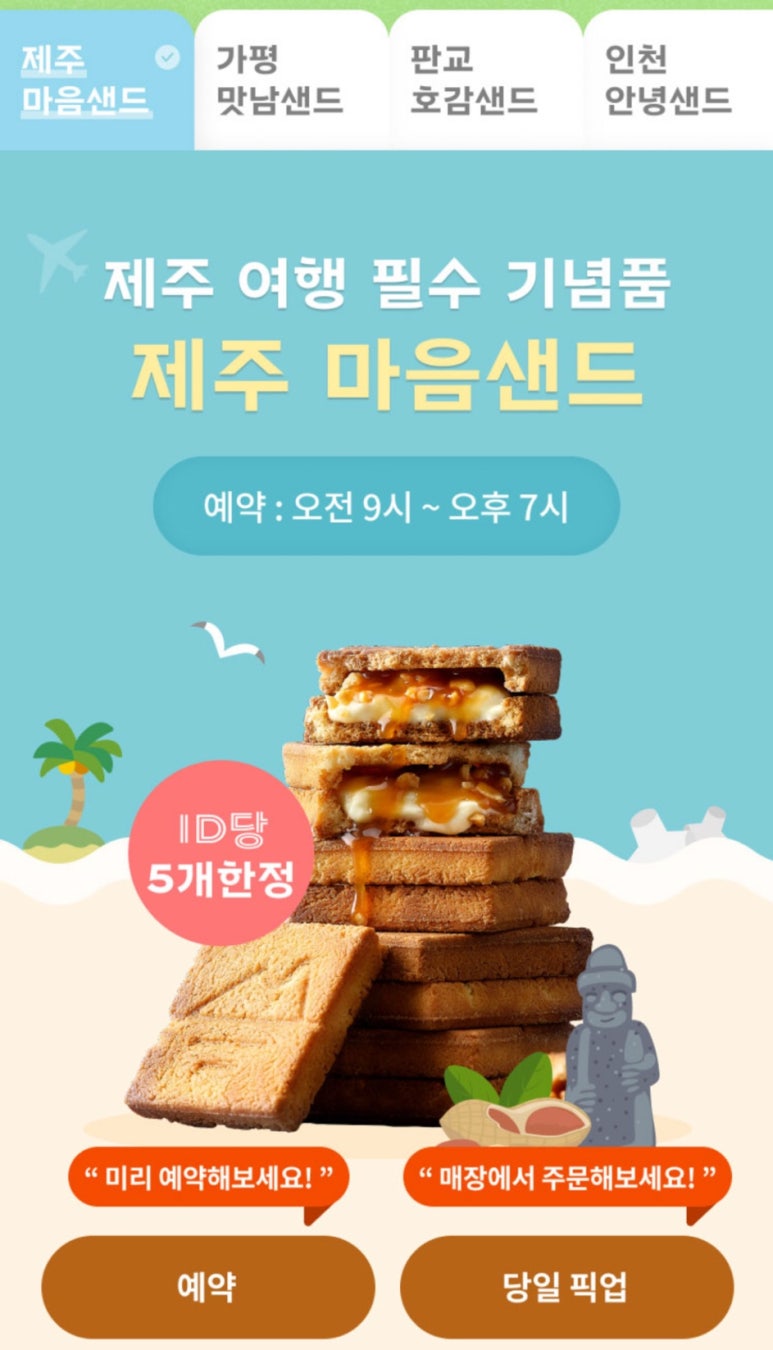 샌드맘 이미지