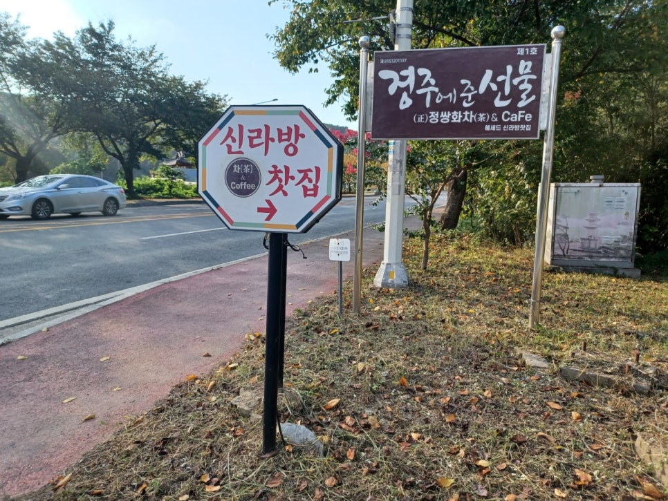 카페헤세드 이미지