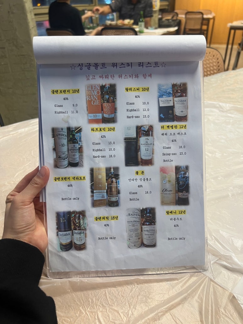 남해바다마차 이미지