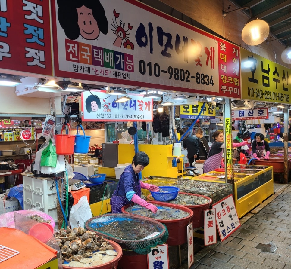 이모네젓갈 이미지