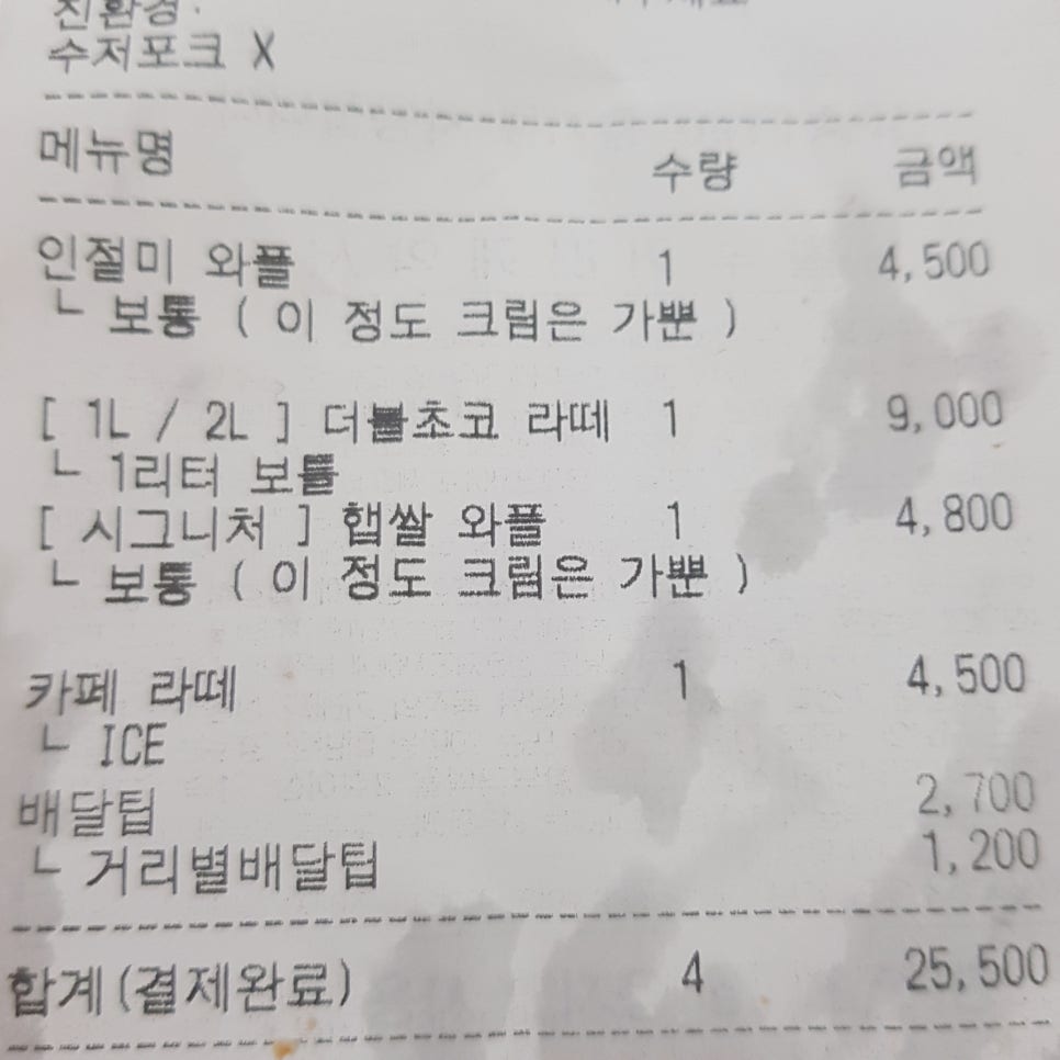 카페인중독 부산연산점 이미지