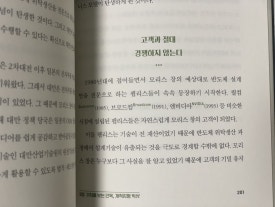 리얼밸류 이미지