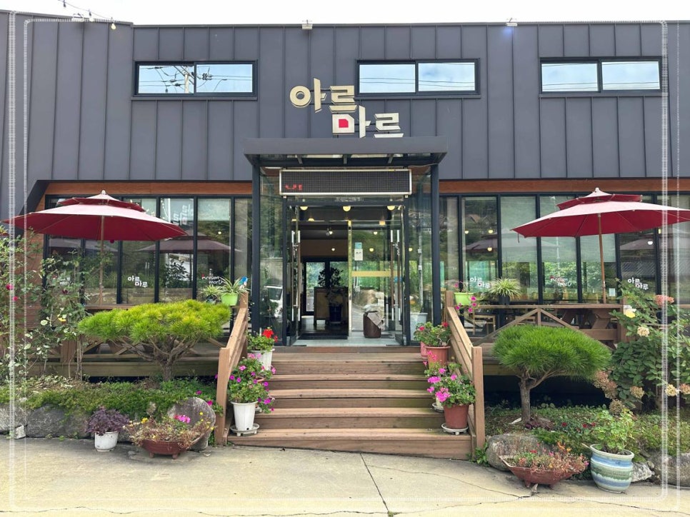 5·5닭갈비 이미지