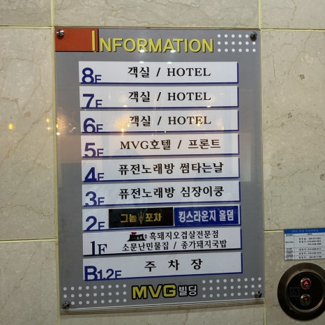 심장이쿵퓨전노래방 이미지
