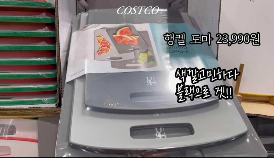 직산한우도매집 이미지