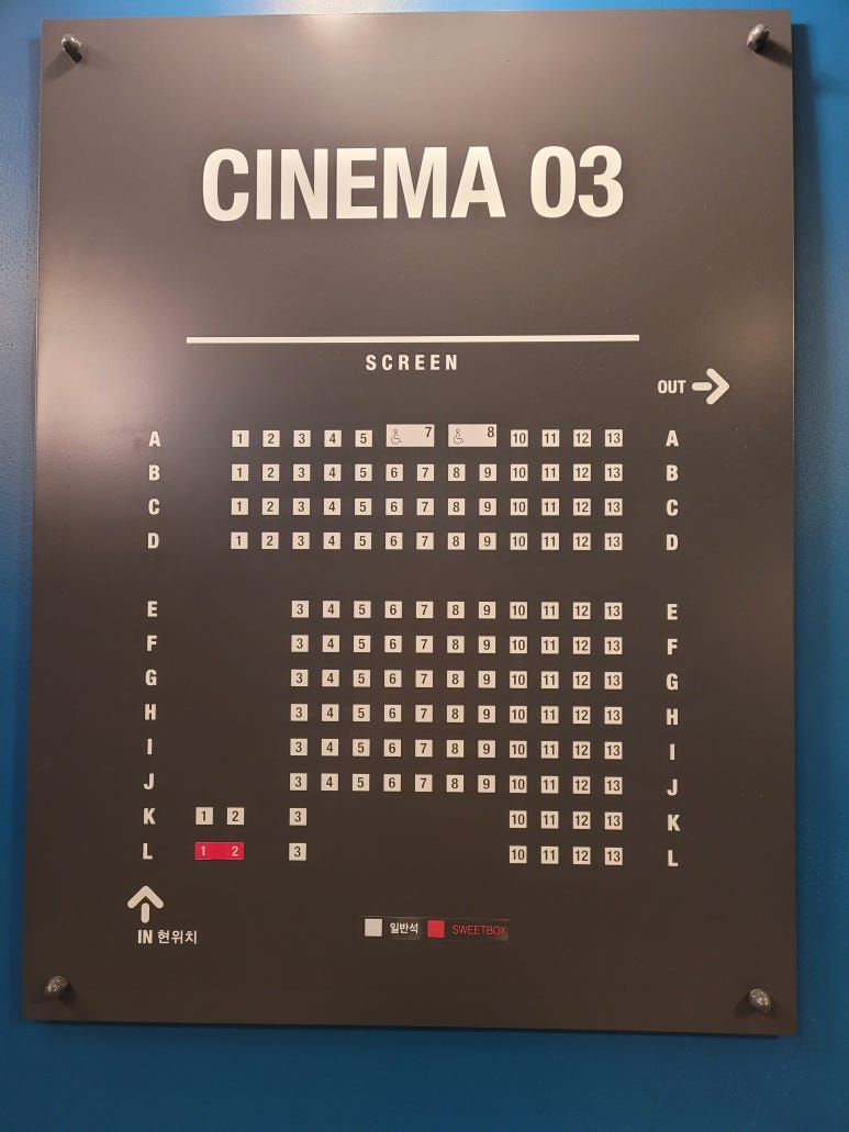 CGV김포 3관 이미지