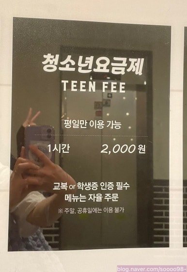 보드게임카페레드버튼평택역점 이미지
