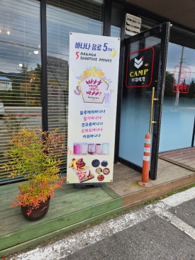현리747 이미지
