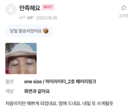 에스제이씨 이미지