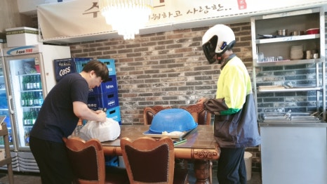 수상한족발집 이미지