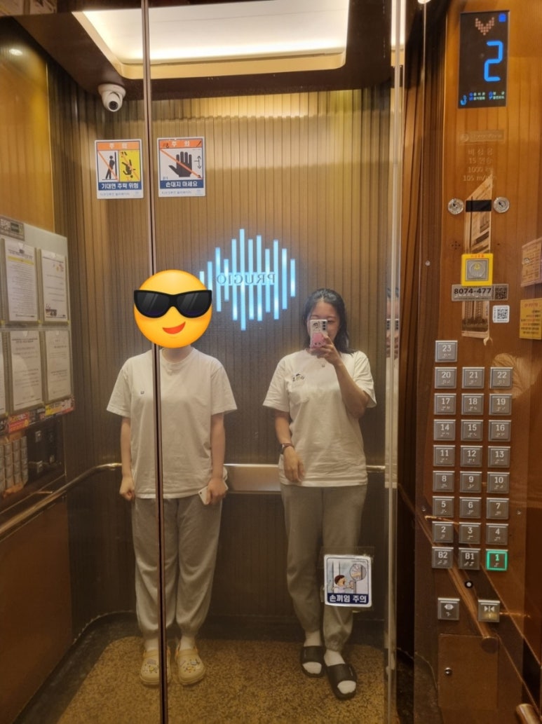 루비탕후루 이미지