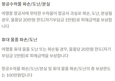 스카이에어라인 이미지